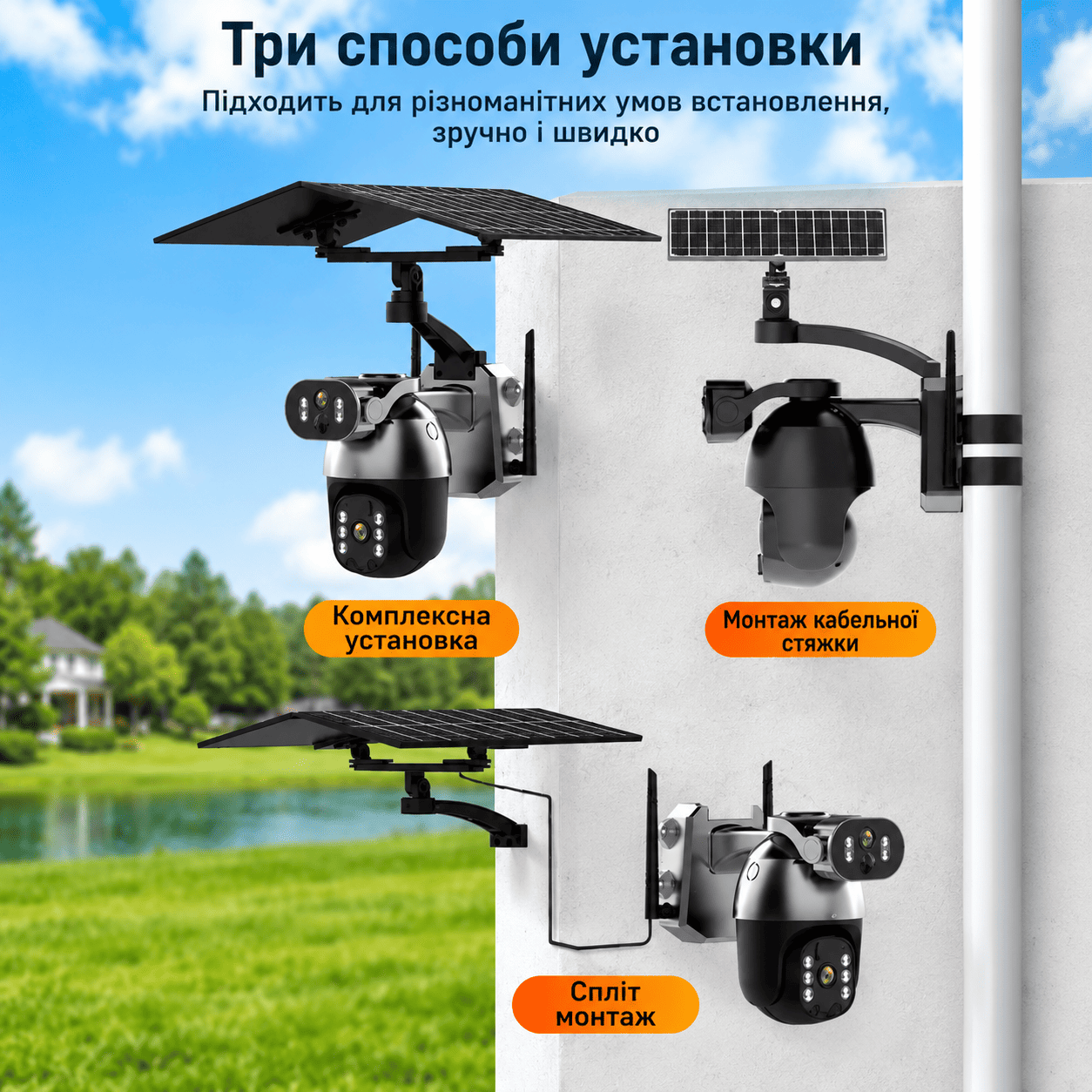 Вулична IP камера відеоспостереження 6 МП 4G/Wi-Fi PTZ 360° поворотна із сонячною панеллю та SIM-картою Q5Max Dual Lens фото 4